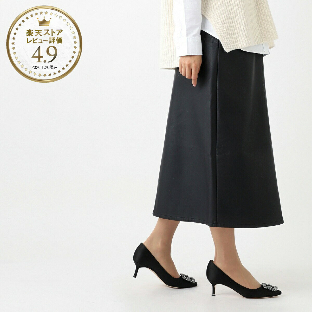 Max Mara Max Mara CANGA スカート