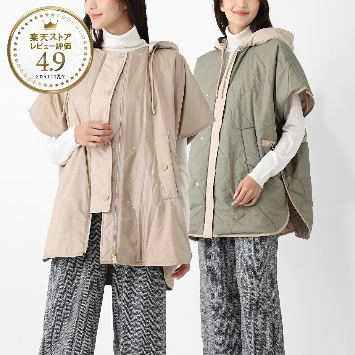 ウィークエンドマックスマーラ WEEKEND Max Mara ケープ リバーシブルケープ ベージュ レディース 大きいサイズあり 2525296011600 021 RIVA