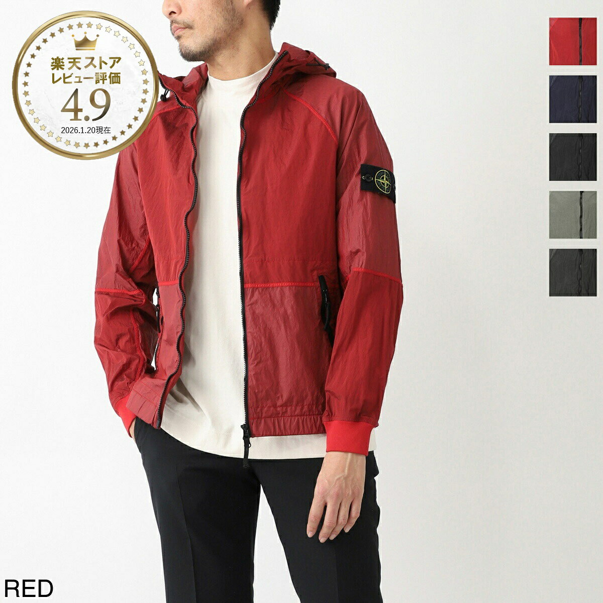 ストーンアイランド STONE ISLAND フーデッド ブルゾン メンズ 801542020 v0010 42020 NYLON METAL WATRO-TC IN ECONYL REGENERATED NYLON