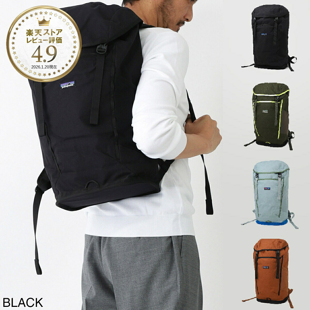 パタゴニア patagonia バックパック リュックサック メンズ 48548 blk FIELDSMITH LID PACK フィールドスミス・リッド・パック 28L