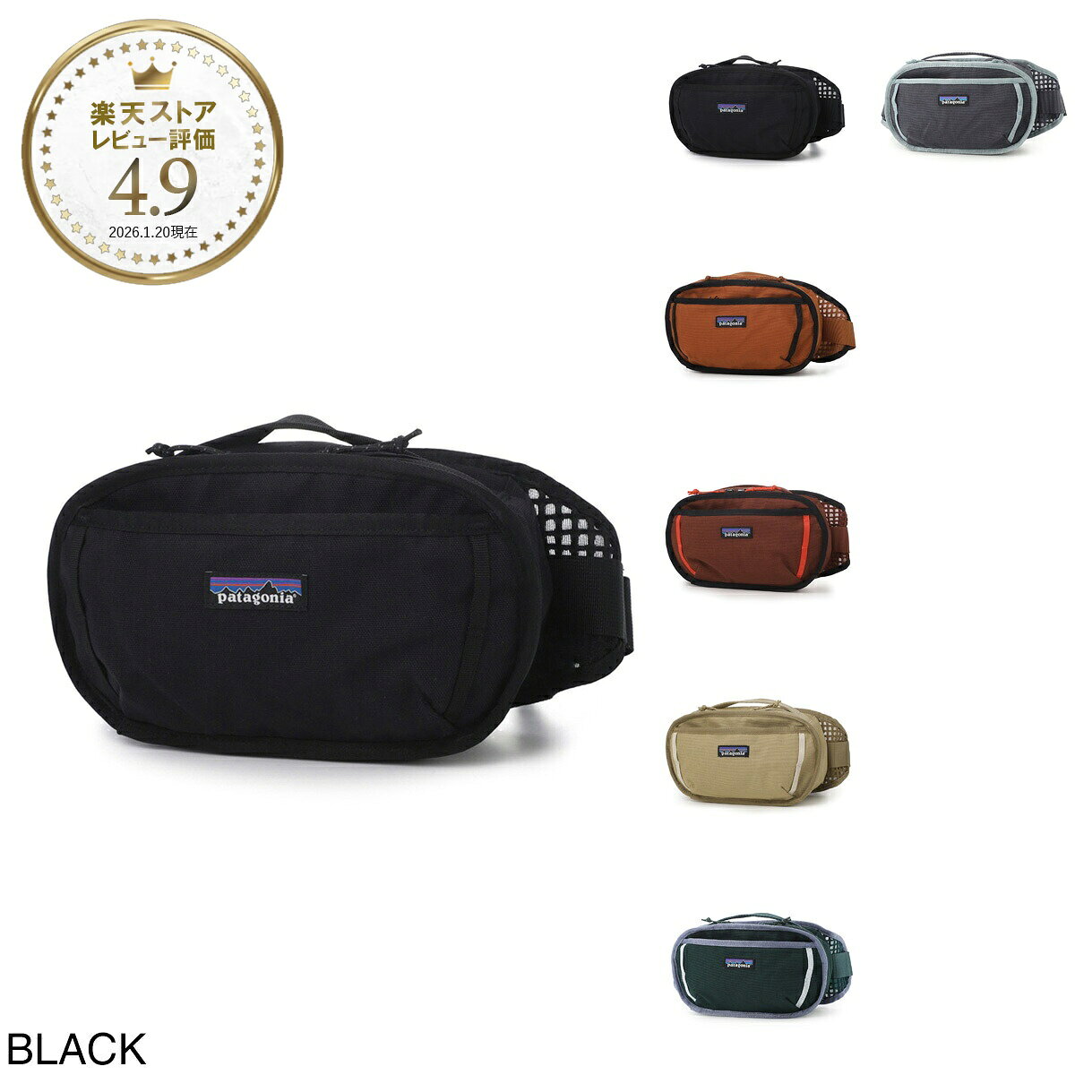 パタゴニア patagonia ボディバッグ ウエストバッグ メンズ 48580 blk FIELDSMITH HIP PACK 5L フィールドスミス・ヒップ・パック 5L