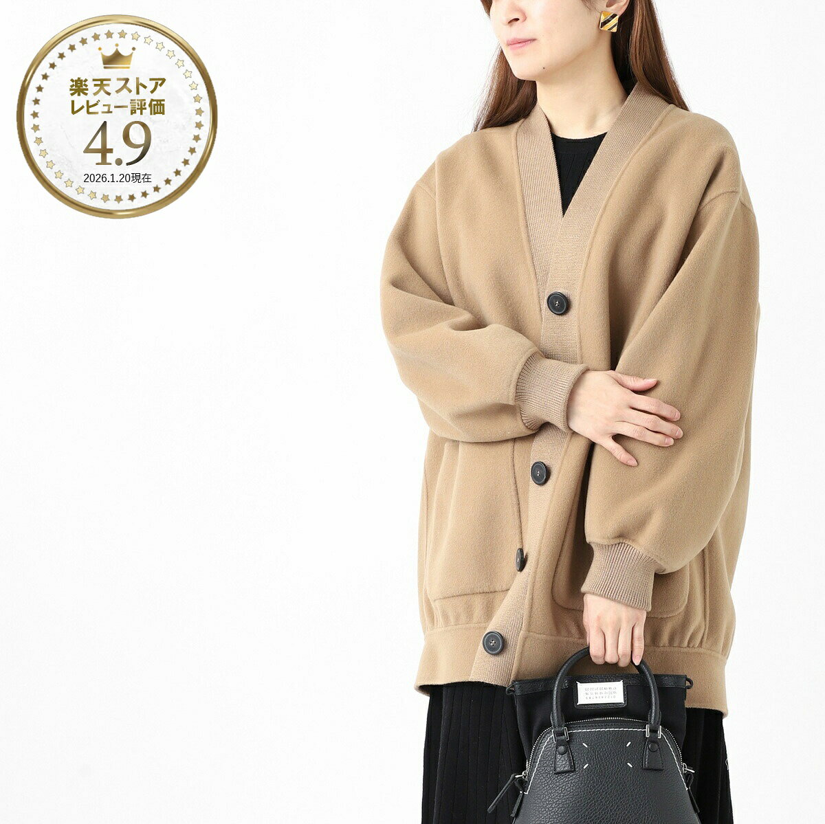 ウィークエンドマックスマーラ WEEKEND Max Mara ウールコート Vネック カーディガン コーディガン ブラウン レディース 大きいサイズあり 2350860339000 016 ZALMA【返品送料無料】