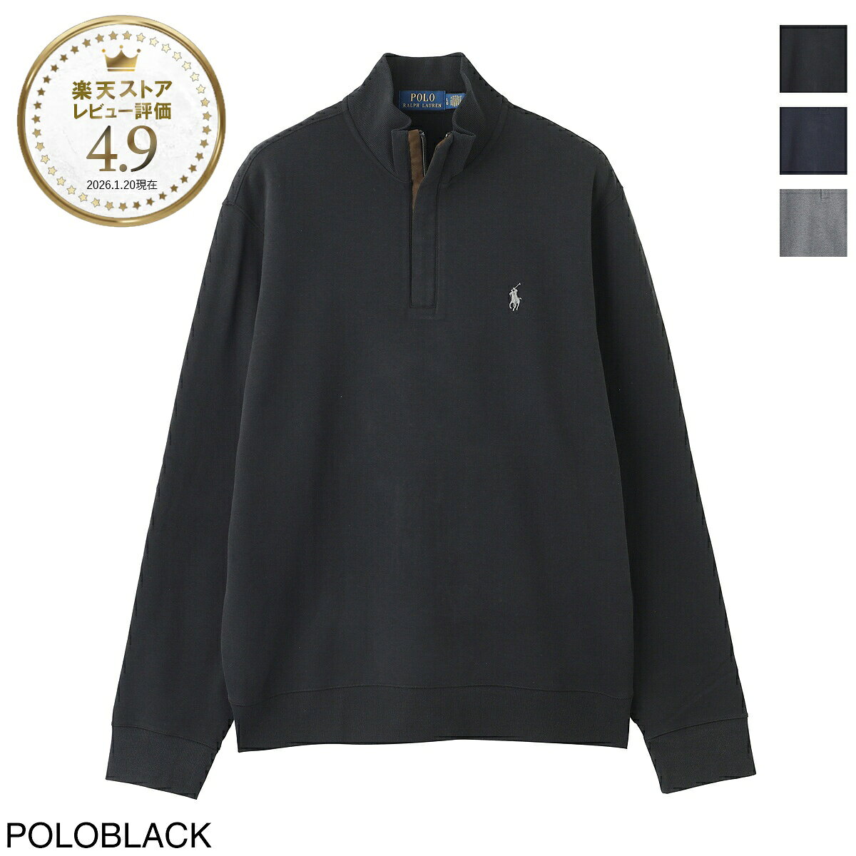 楽天市場】polo ralph lauren スウェット ジップの通販