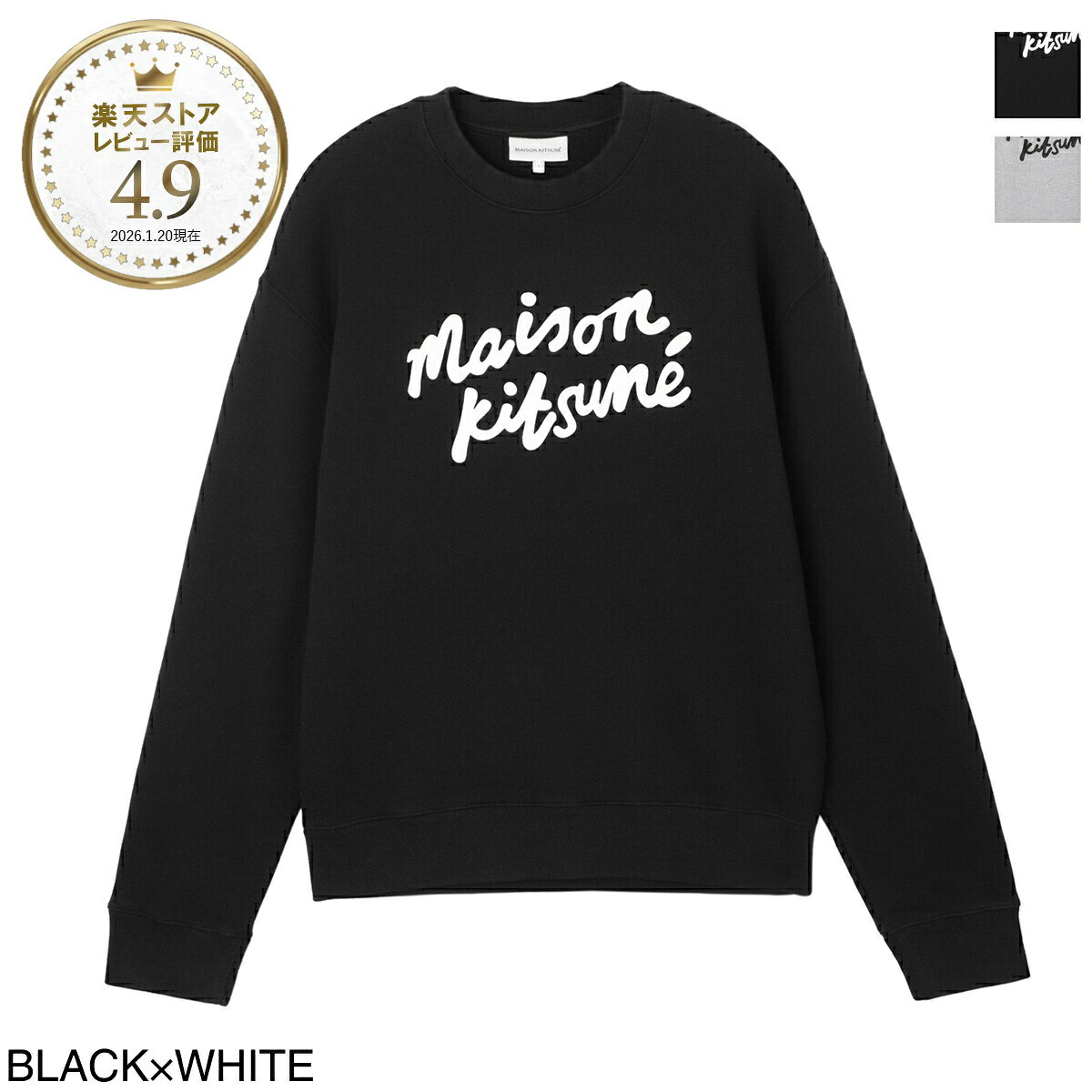 メゾンキツネ MAISON KITSUNE スウェットシャツ メンズ mm00301km0307 o197 black white MAISON KITSUNE HANDWRITING COMFORT SWEATSHIRT