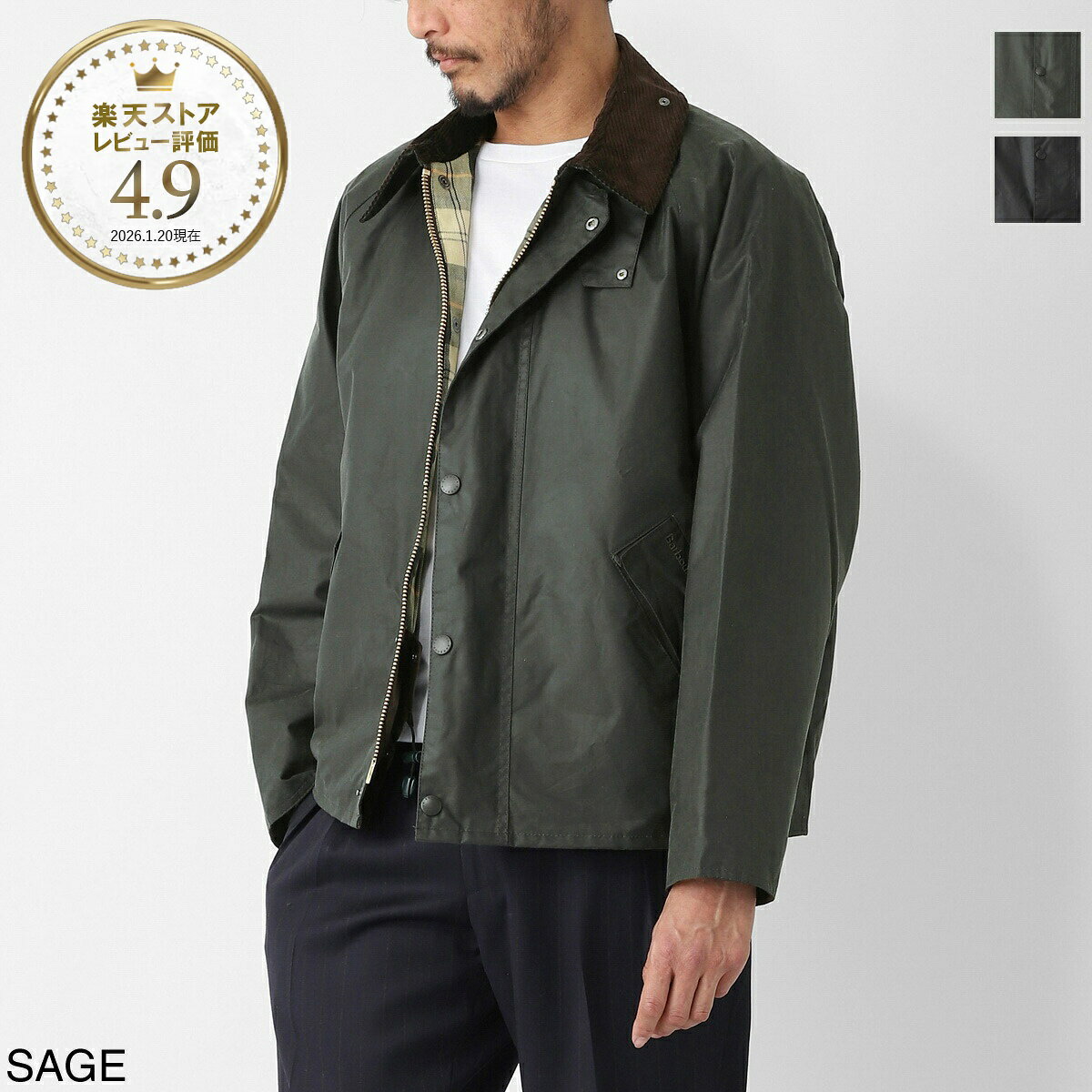 バブアー Barbour ワックスコーティング ジャケット コーチジャケット メンズ…