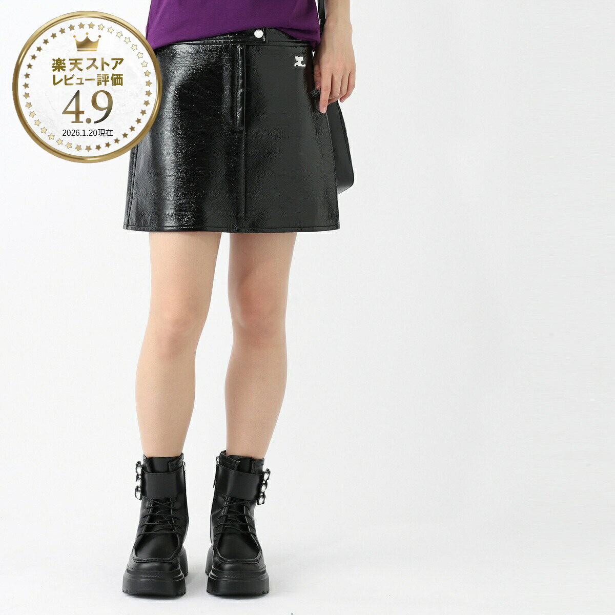 Courreges Courreges スカート