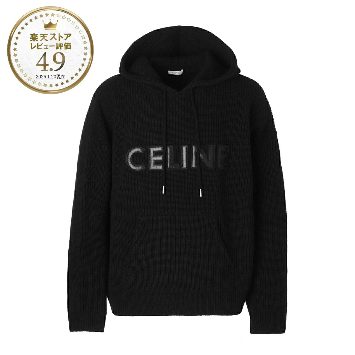 【最大300%ポイント還元! 確率1/2! 9/10限定!※要エントリー】セリーヌ CELINE ニットパーカ フーディ ブラック メン…