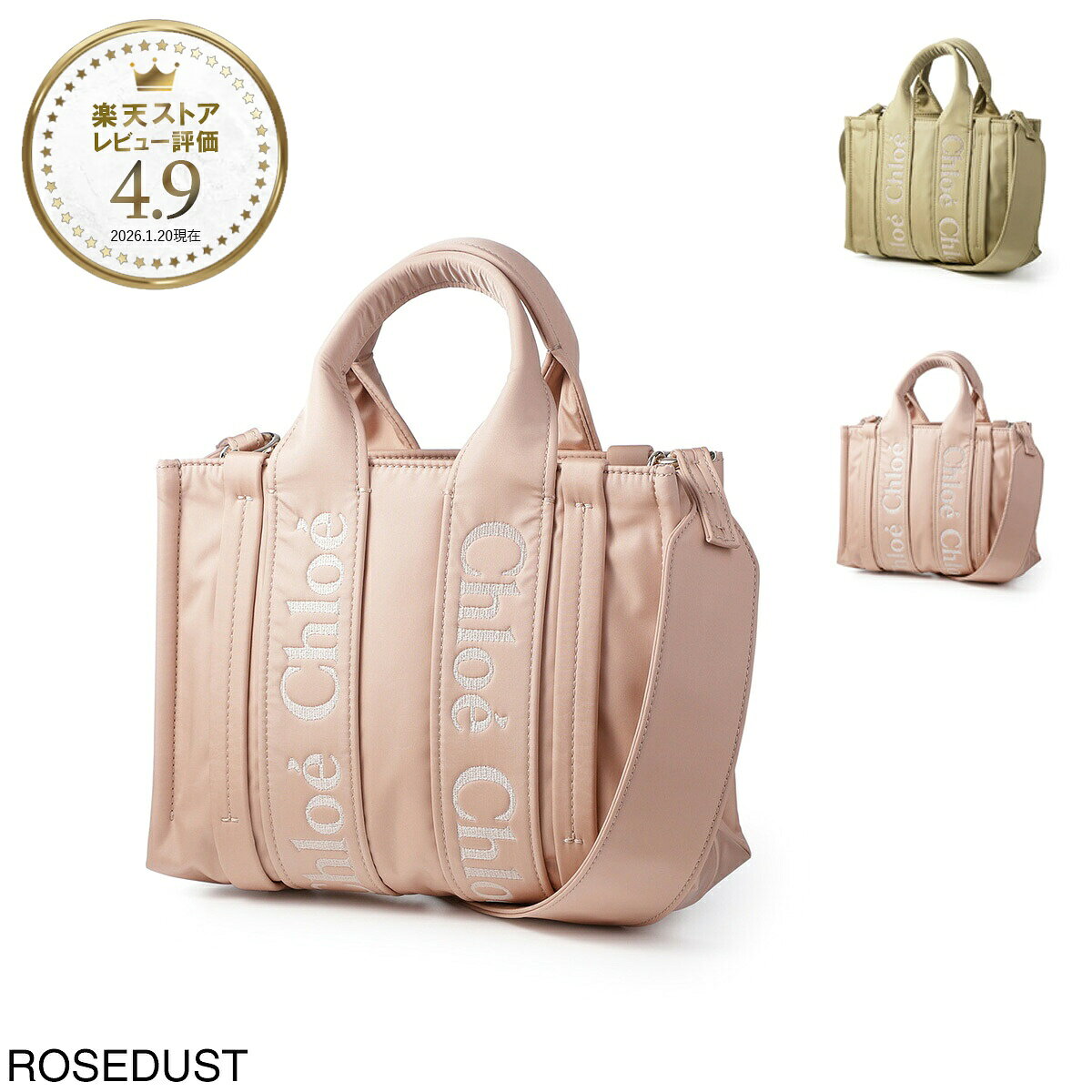 楽天市場】クロエ Chloe（トートバッグ｜レディースバッグ）：バッグ