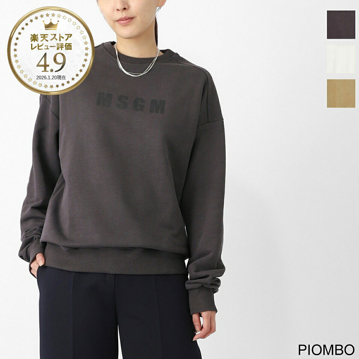 楽天市場】MSGM（スウェット・トレーナー｜トップス）：レディース