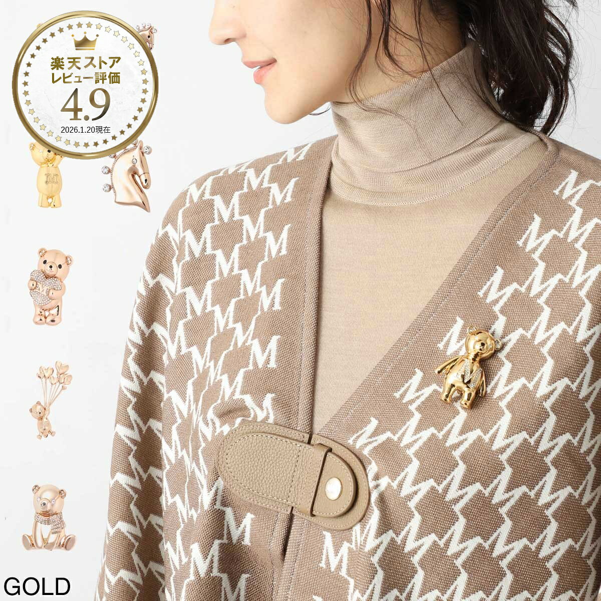 【最大300%ポイント還元! 確率1/2! 9/10限定!※要エントリー】マックスマーラ Max Mara ブローチ レディース SHINY シャイニー クリスタル Mロゴ ベア 熊 TEDDYBROOCH ピンバッジ【返品送料無料】