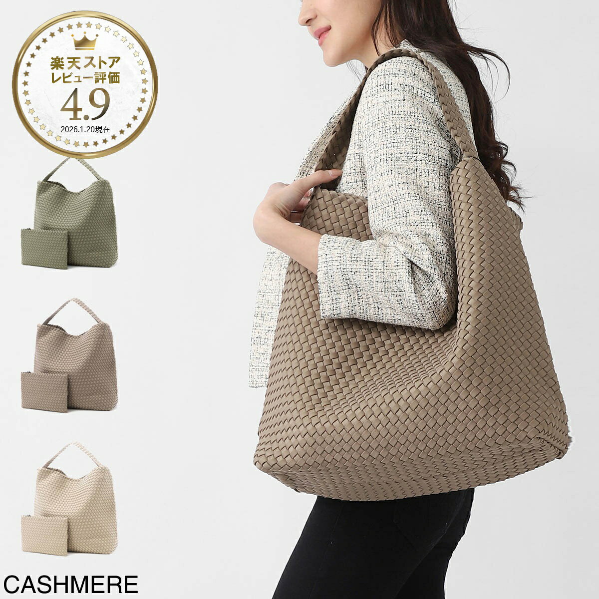 ナゲディ NAGHEDI ショルダーバッグ レディース Nomad Large Hobo ノマドラージホーボー ハンドバッグ メッシュ ネオプレン 軽量 編み込み