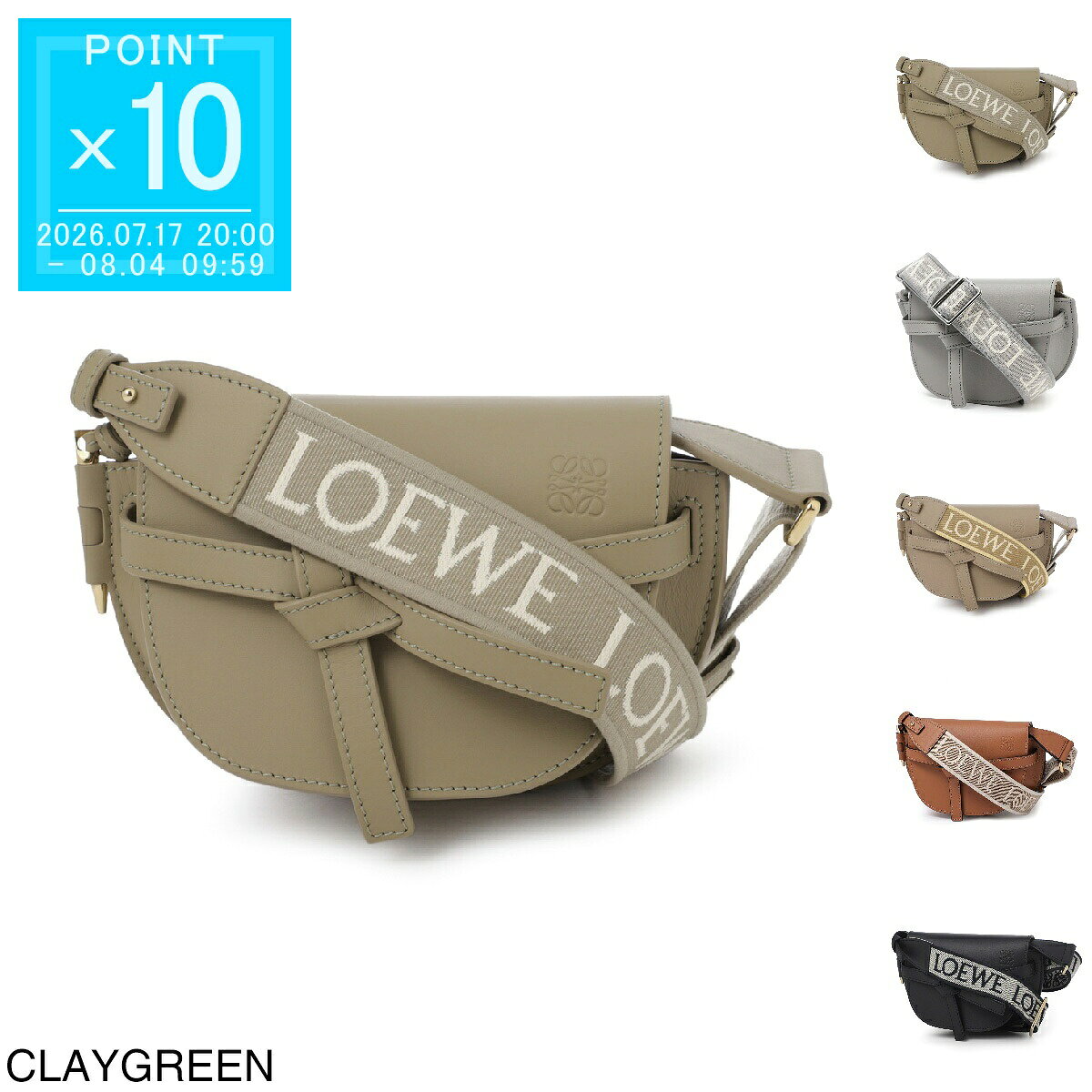 LOEWE スウェード ショルダーバッグ 楽天市場】ロエベ スエード ショルダーバッグの通販
