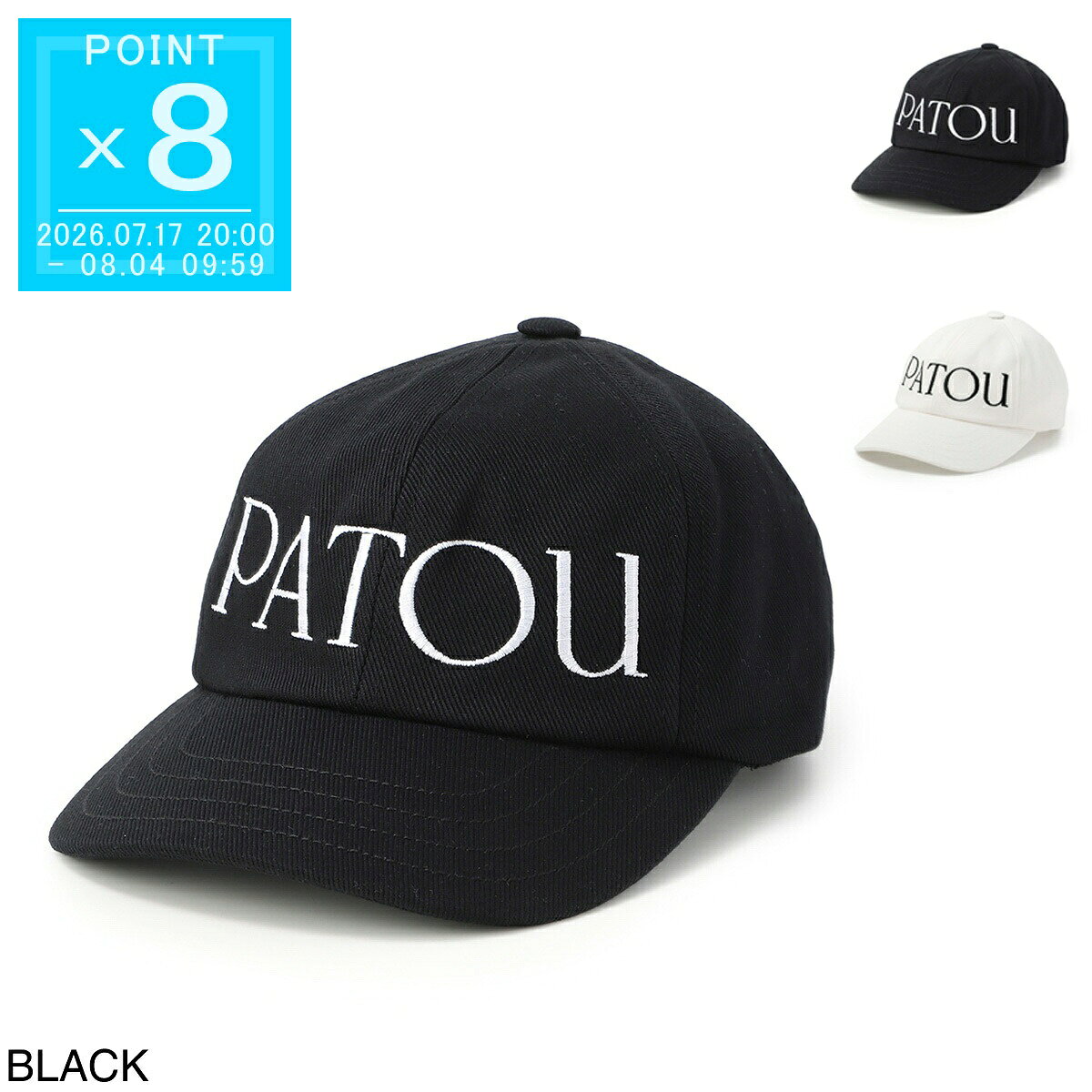 楽天市場】patou（レディース帽子｜帽子）：バッグ・小物・ブランド