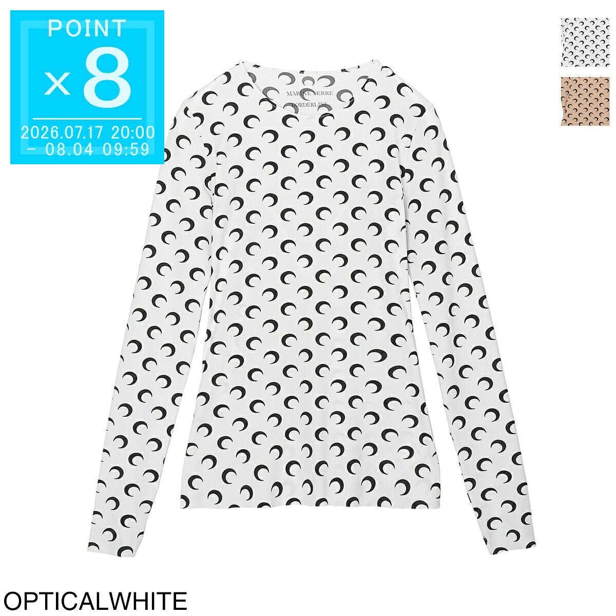 マリーン セル MARINE SERRE クルーネック長袖カットソー レディース wts006a cjer0001 wh00 MOON PRINTED JERSEY LS CREWNECK TOP 三日月 モチーフ ジャージー