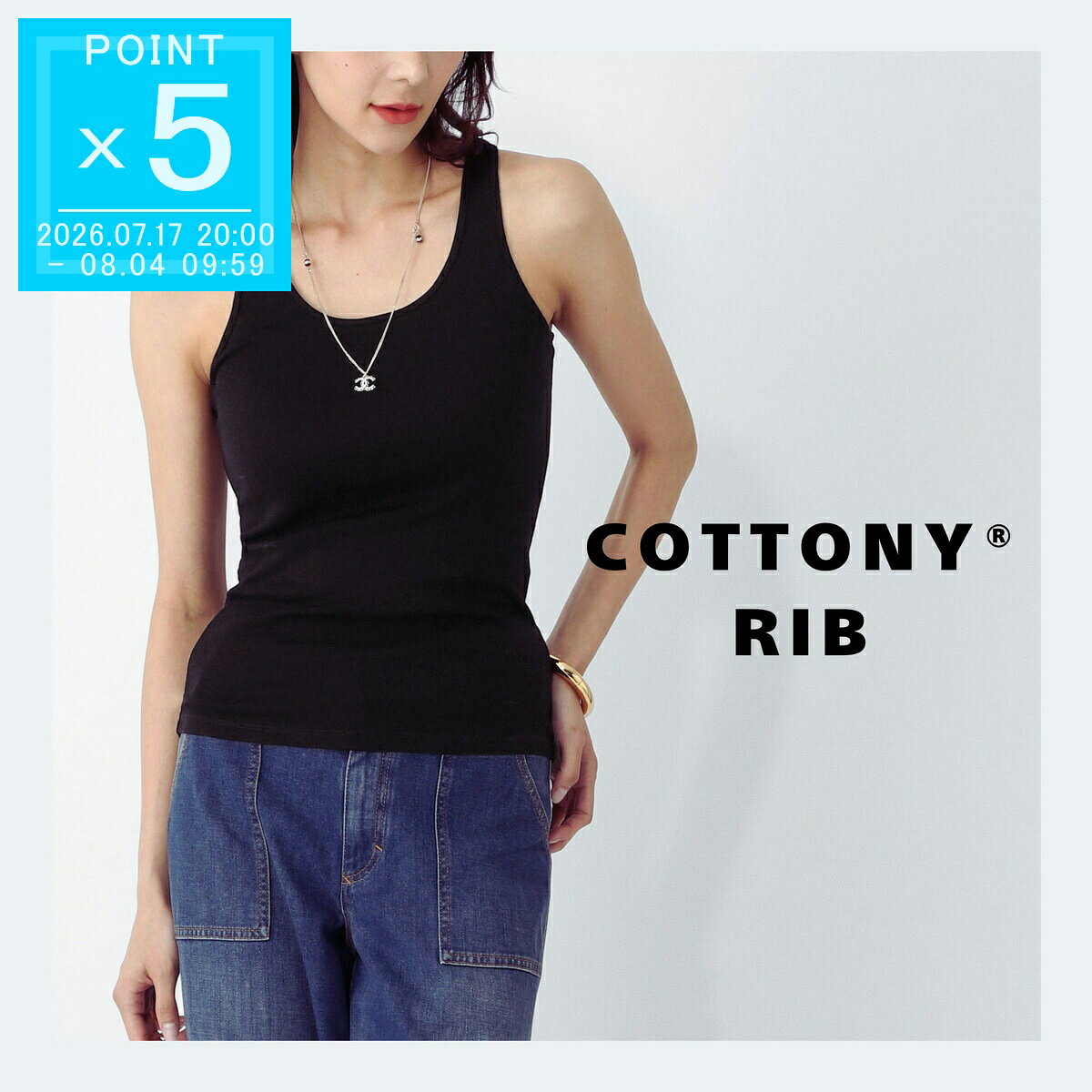 『ネコポス対応(1点まで)』リフィル LIFiLL タンクトップ レディース lf081 04 010 black COTTONY SOFTSTRETCH TANKTOP for WOMEN コットニー 