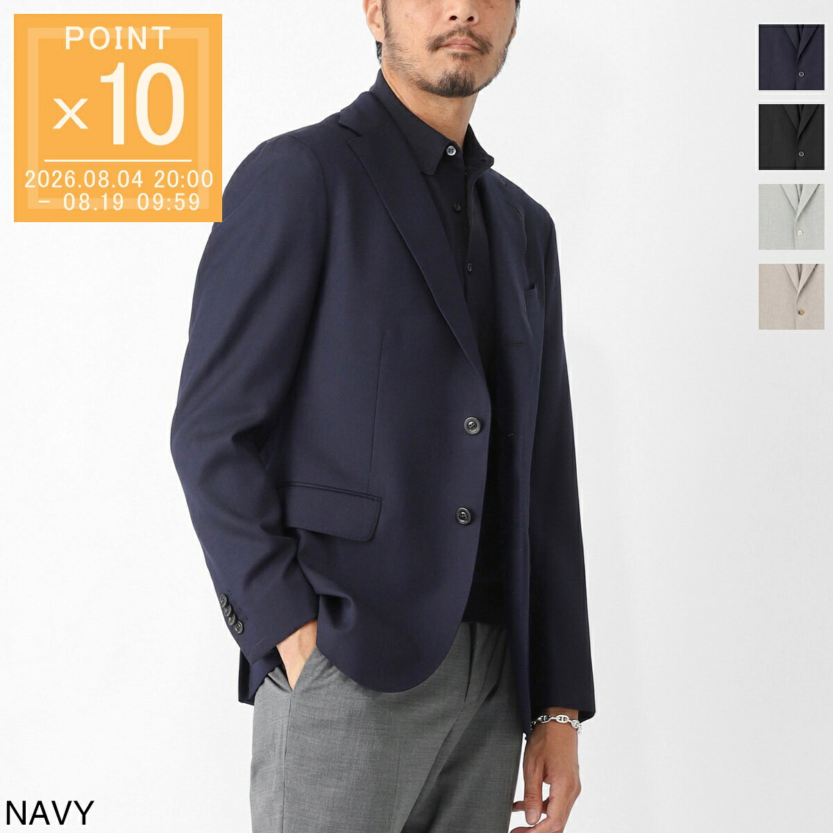 楽天市場】BOGLIOLI DOVER（メンズファッション）の通販