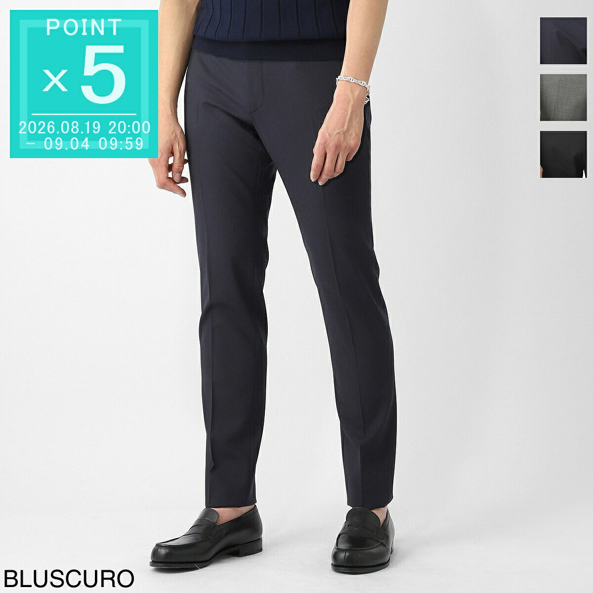 インコテックス INCOTEX ノープリーツ スラックス ウールパンツ メンズ 大きいサイズあり SLIM FIT 84型【返品送料無料】[2026SS]