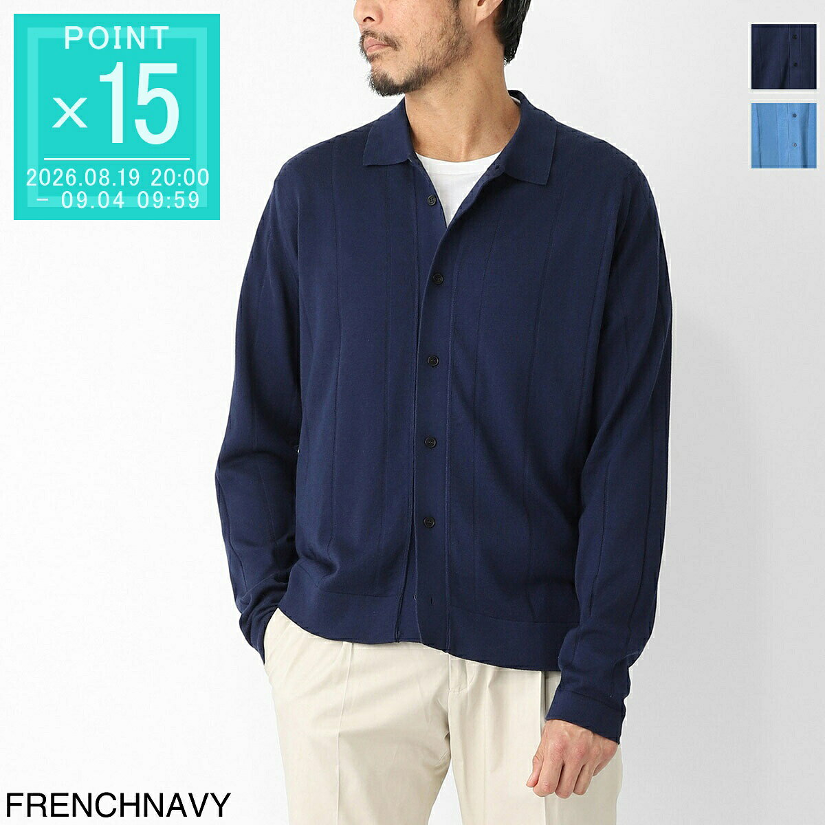 ジョンスメドレー JOHN SMEDLEY カーディガン メンズ FLOYD フロイド シーアイランドコットン 24ゲージ EASY FIT【返品送料無料】