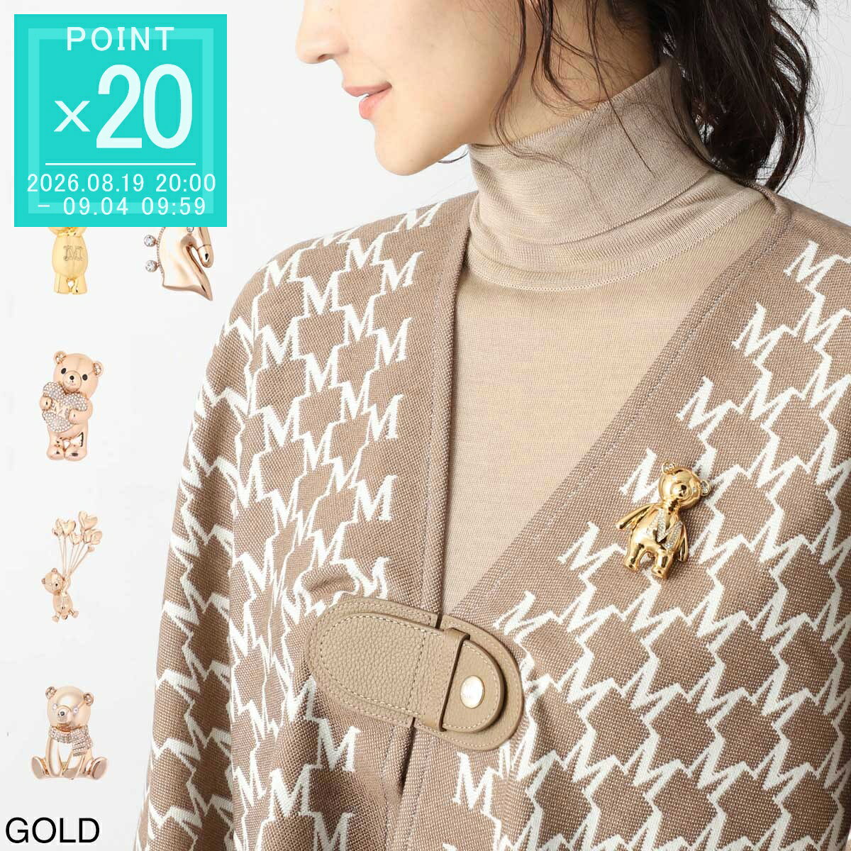 マックスマーラ Max Mara ブローチ レディース SHINY シャイニー クリスタル Mロゴ ベア 熊 TEDDYBROOCH ピンバッジ【返品送料無料】