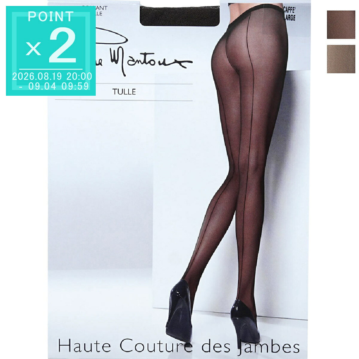 BRANDピエールマントゥー/Pierre MantouxITEM網タイツ/TULLE トゥッレItem No.10015-9000, 10015-4507管理： CCBLK CCGRY TTWNピエールマントゥー/Pierre Mantoux 網タイツ "TULLE トゥッレ"透明感と美しい陰影のチュール素材のバックシーム入りネットタイツ「TULLE」。エレガントなバックシームが女性らしさをアピールするポイントに。切り替えのないヒップラインとつま先、太いウエストゴムと立体感のあるクロッチが身体のラインに沿ってぴったりフィットします。豊富なカラー展開も魅力でデイリーはもちろん、パーティシーンにもオススメです。【素材・風合い】ナイロン素材を採用。チュール素材はプレーンストッキングに比べ透明感がありますので、ダークカラーでも重たくならず上品な印象です。※日本人の標準的な肌の色に近いマネキンを使用しています。※モニター環境により現物の色合いと多少異なる場合がございます。※こちらの商品は、初期不良を除き返品・交換不可とさせていただきます。ANTRACITENEROナイロン有料ラッピング（200円税込）希望の方はこちら身長ヒップ体重Sサイズ145 ~ 15876 ~ 86~ 50kgMサイズ155 ~ 16580 ~ 90~ 60kgLサイズ158 ~ 17086 ~ 96~ 70kg