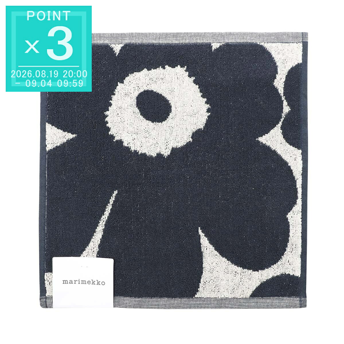 『ネコポス対応(3点まで)』マリメッコ marimekko ミニタオル ブルー 070528 074032...