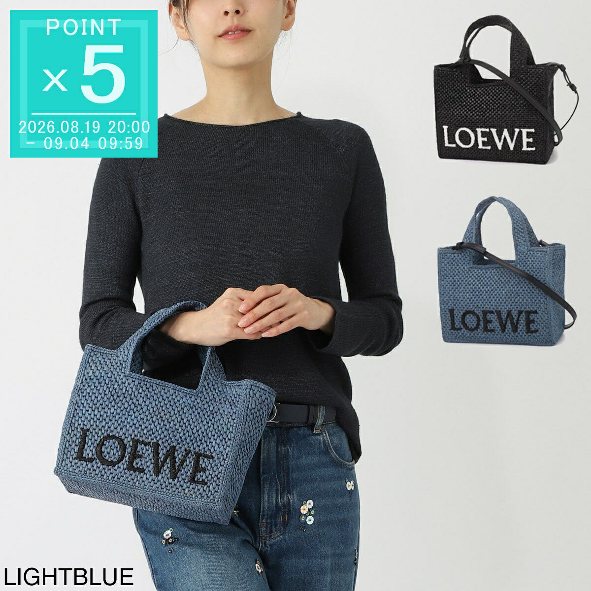 ロエベ LOEWE トートバッグ 2WAY ショルダーバッグ レディース a685b59x01 1100 LOEWE FONT TOTE SMALL BAG【返品送料無料】[2026SS]