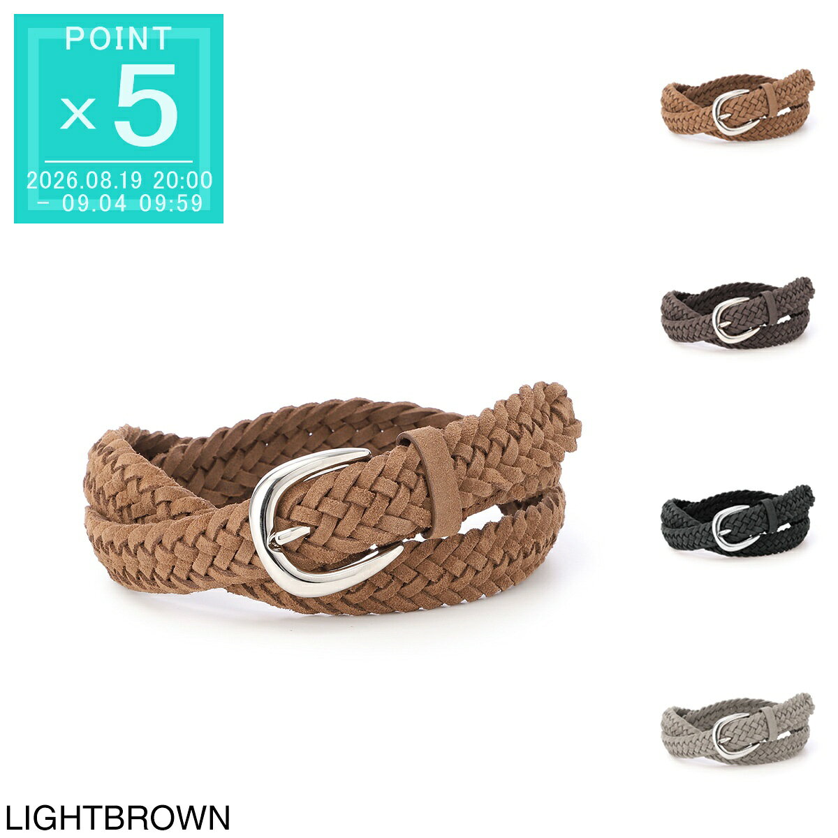 アドリアーノ メネゲッティ ADRIANO MENEGHETTI ベルト メッシュベルト メンズ VELOUR 2 HAND-BRAIDED SUEDE LEATHER BELT 25MM【返品送料無料】