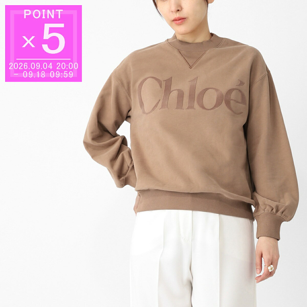 【最大300%ポイント還元! 確率1/2! 9/10限定!※要エントリー】クロエ Chloe スウェットシャツ KIDS キッズ ガールズ ブラウン レディース 大きいサイズあり【返品送料無料】