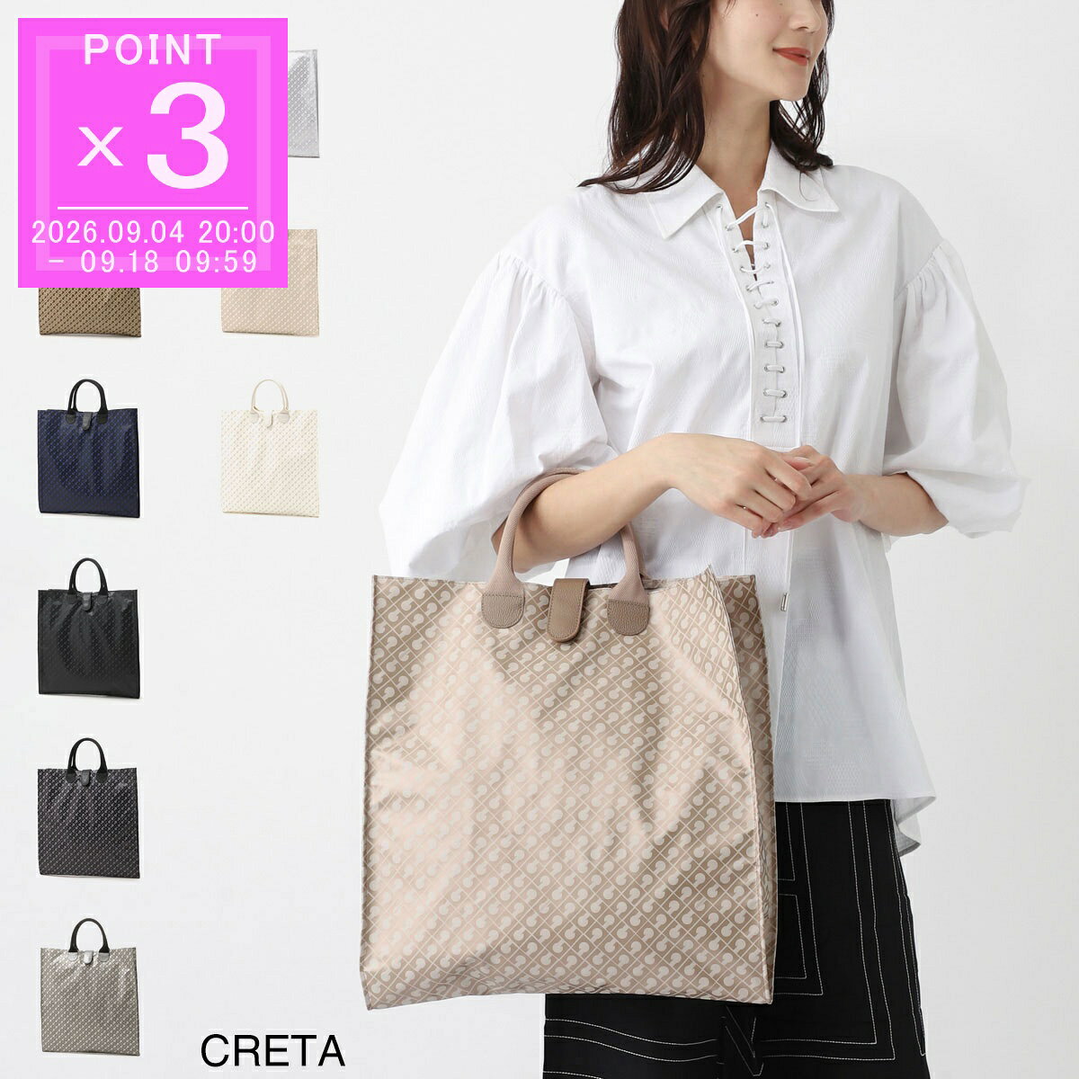 ゲラルディーニ GHERARDINI トートバッグ ショッピングバッグ レディース gh0251 creta SOFTY ソフティ【返品送料無料】