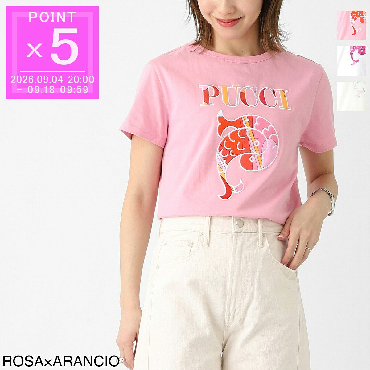 プッチ PUCCI クルーネックTシャツ KIDS キッズ ガールズ レディース ロゴ刺繍 ロゴT【返品送料無料】[2026SS]