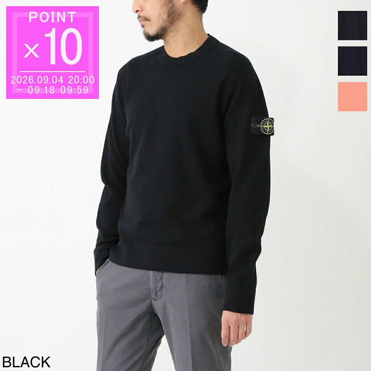 楽天市場】ストーンアイランド（サイズ（S/M/L）3L）（ニット