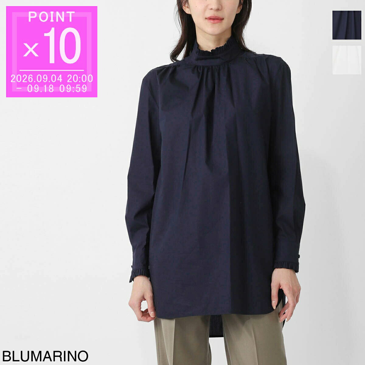 楽天市場】MaxMara マックスマーラ（シャツ・ブラウス｜トップス