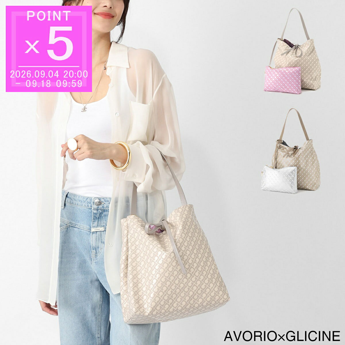 ゲラルディーニ GHERARDINI トートバッグ ホーボーバッグ レディース HOBO SMALL SOFTY ソフティ リバーシブルトートバッグ【返品送料無料】[2026AW]