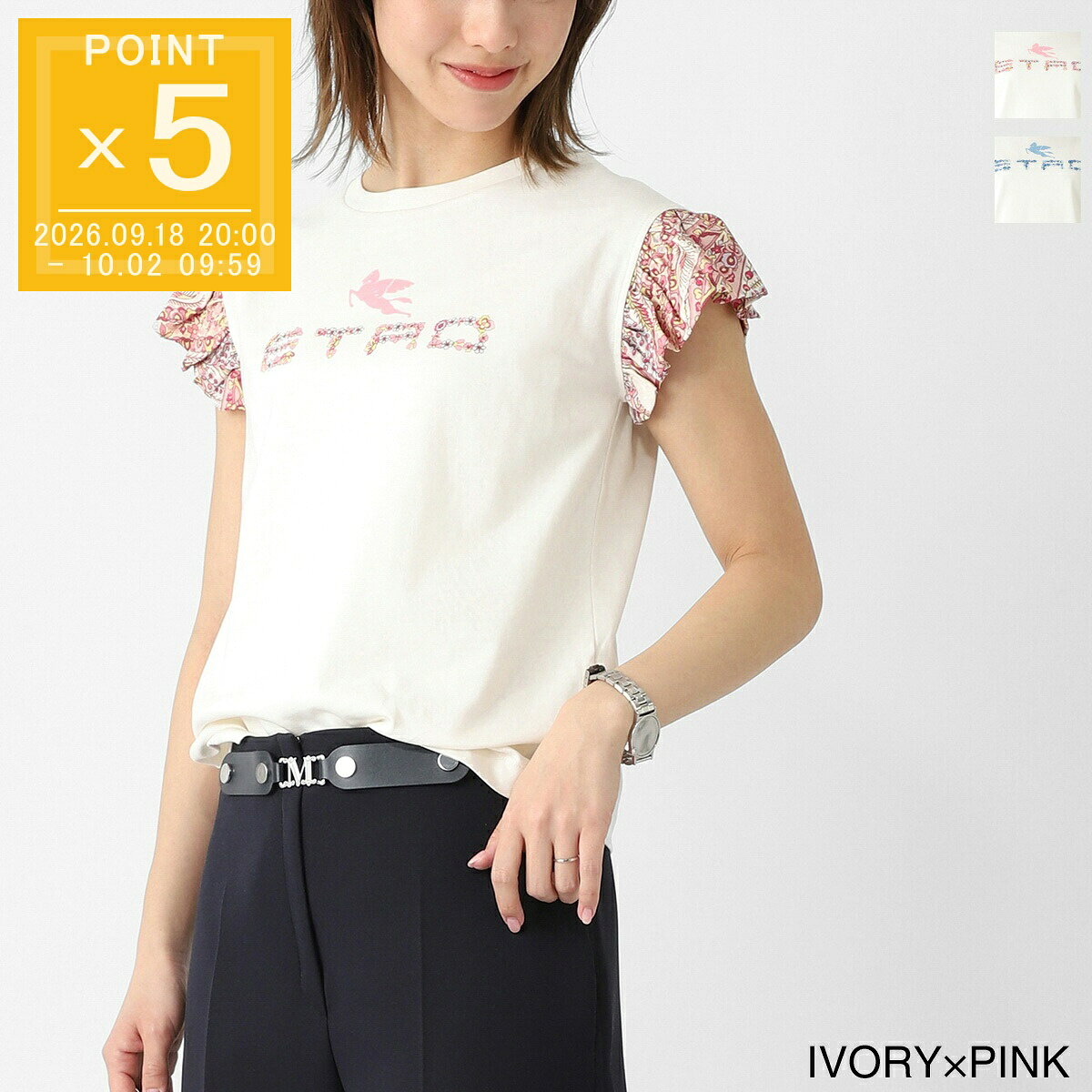 エトロ ETRO クルーネックTシャツ KIDS キッズ ガールズ レディース gy8a01 z3672 102rs プリントロゴ ペガソ刺繍 フリル袖【返品送料無料】[2026SS]