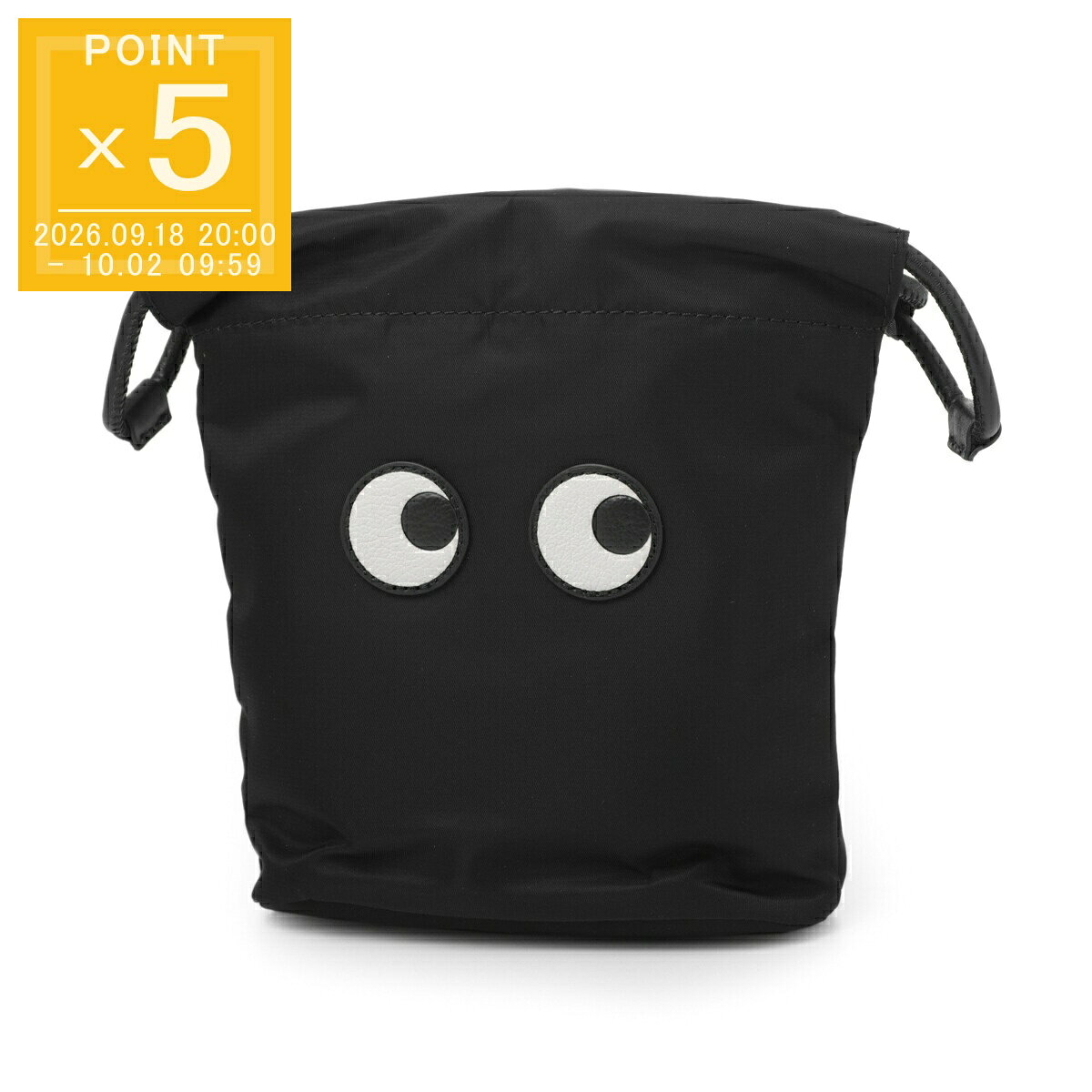 アニヤ・ハインドマーチ ANYA HINDMARCH ポーチ ブラック レディース DRAWSTRING POUCH EYES 巾着バッグ ドローリングポーチ アイズ【返品送料無料】[2026AW]