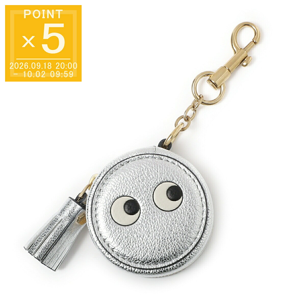 アニヤ・ハインドマーチ ANYA HINDMARCH ポーチ バッグチャームケース シルバー レディース Eyes Lip Balm Case Charm リップバームケース チャーム【返品送料無料】[2026AW]