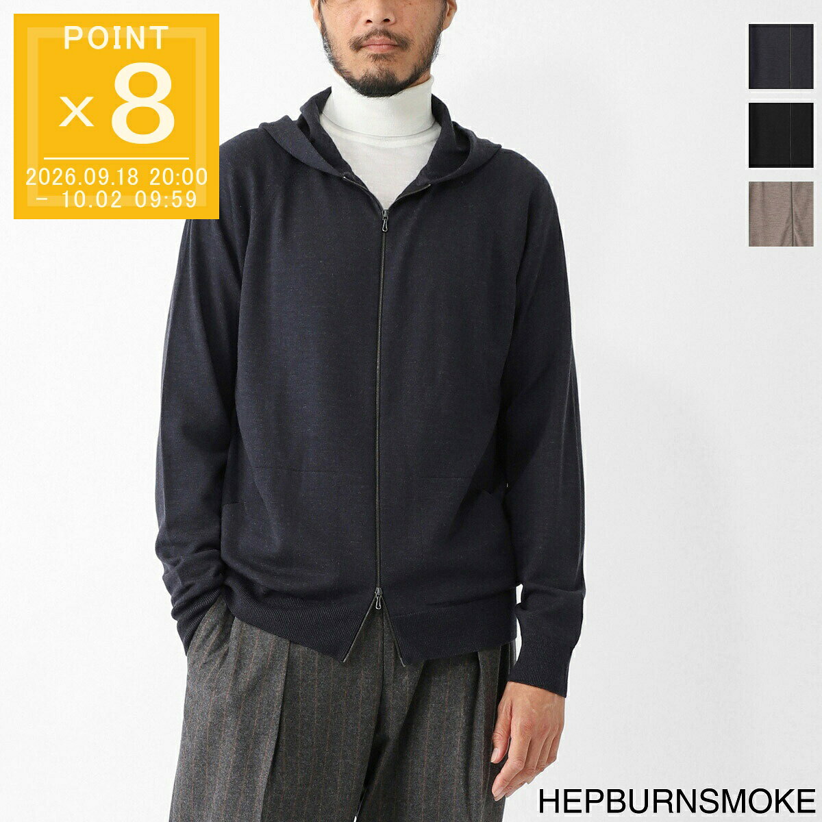 【アウトレット】ジョンスメドレー JOHN SMEDLEY ジップアップ パーカ ニット パーカ メンズ carty hepburnsmoke CAR…