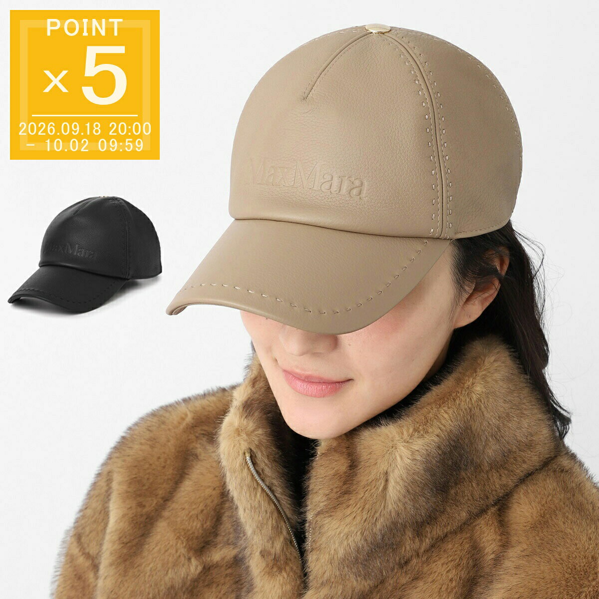 楽天市場】MaxMara マックスマーラ（帽子｜バッグ・小物・ブランド雑貨