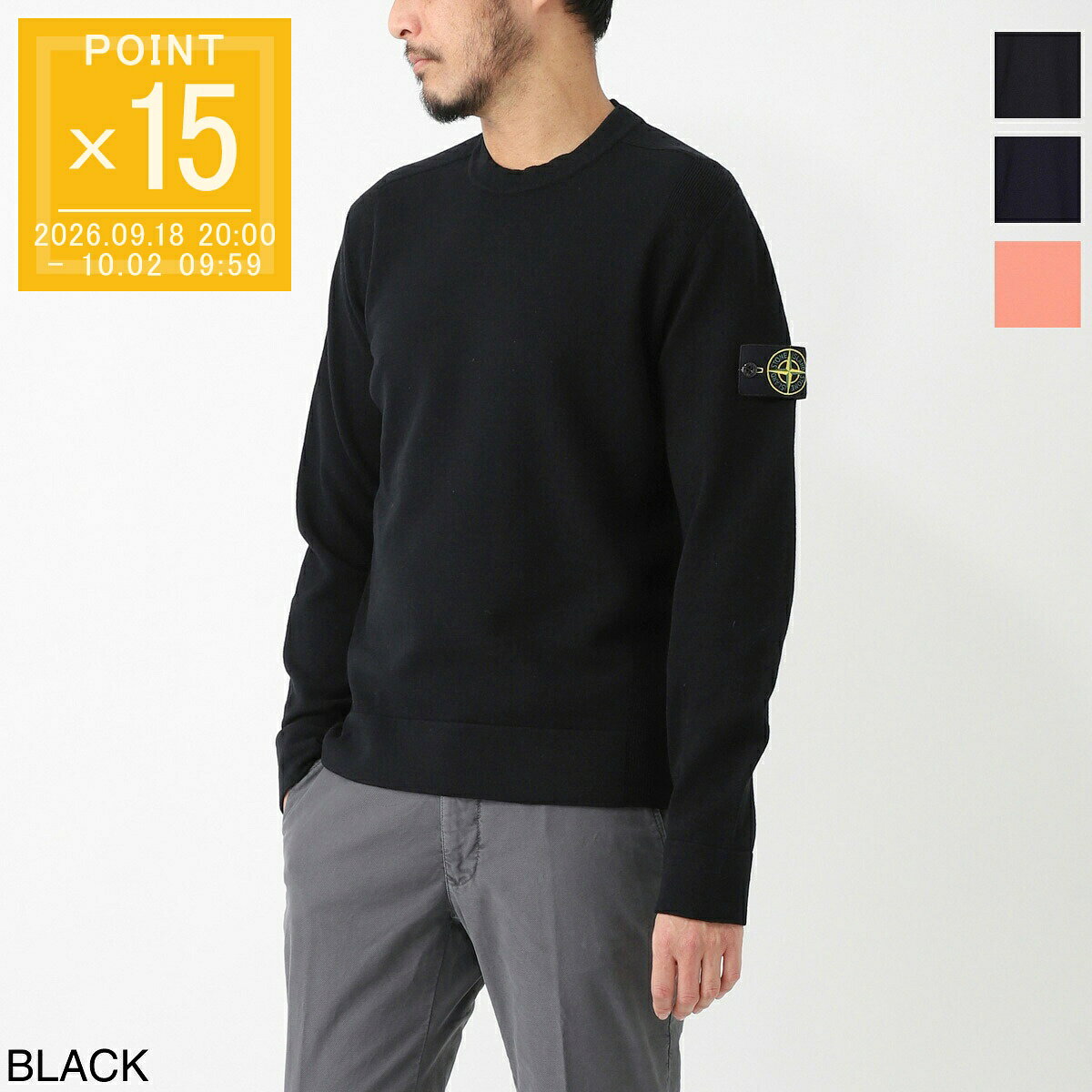 楽天市場】stone island（ニット・セーター｜トップス）：メンズ