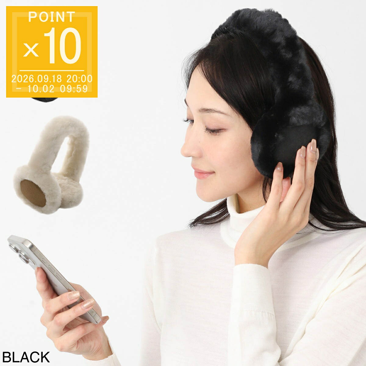 UGG Australia イヤーマフ レディース 103267 blk SHEEPSKIN WIRELESS EARMUFF Bluetooth搭載 ワイヤレスヘッドホン…