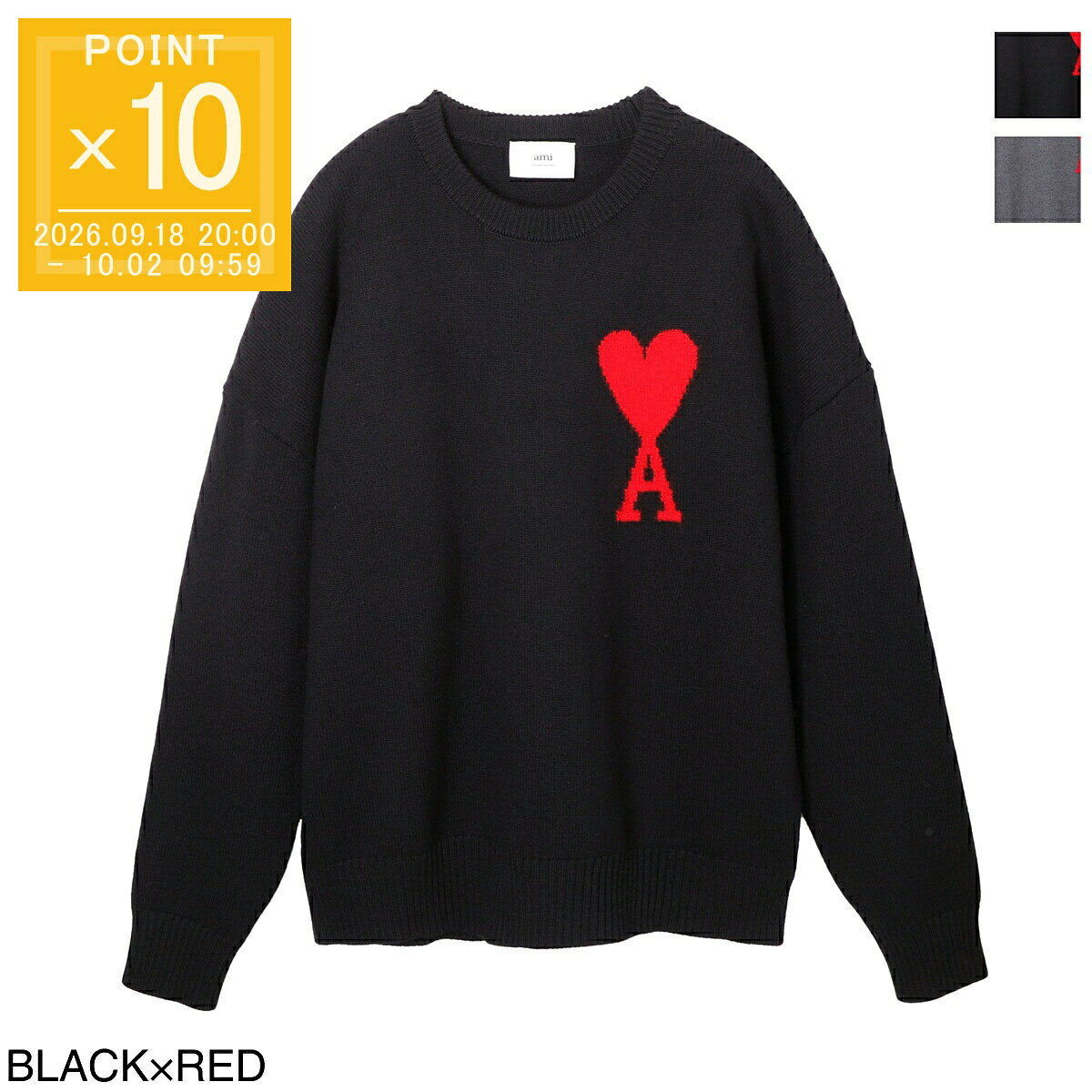 アミ パリス AMI PARIS クルーネックニット メンズ レディース uks002 018 009 black red ADC CREWNECK SWEATER【返…