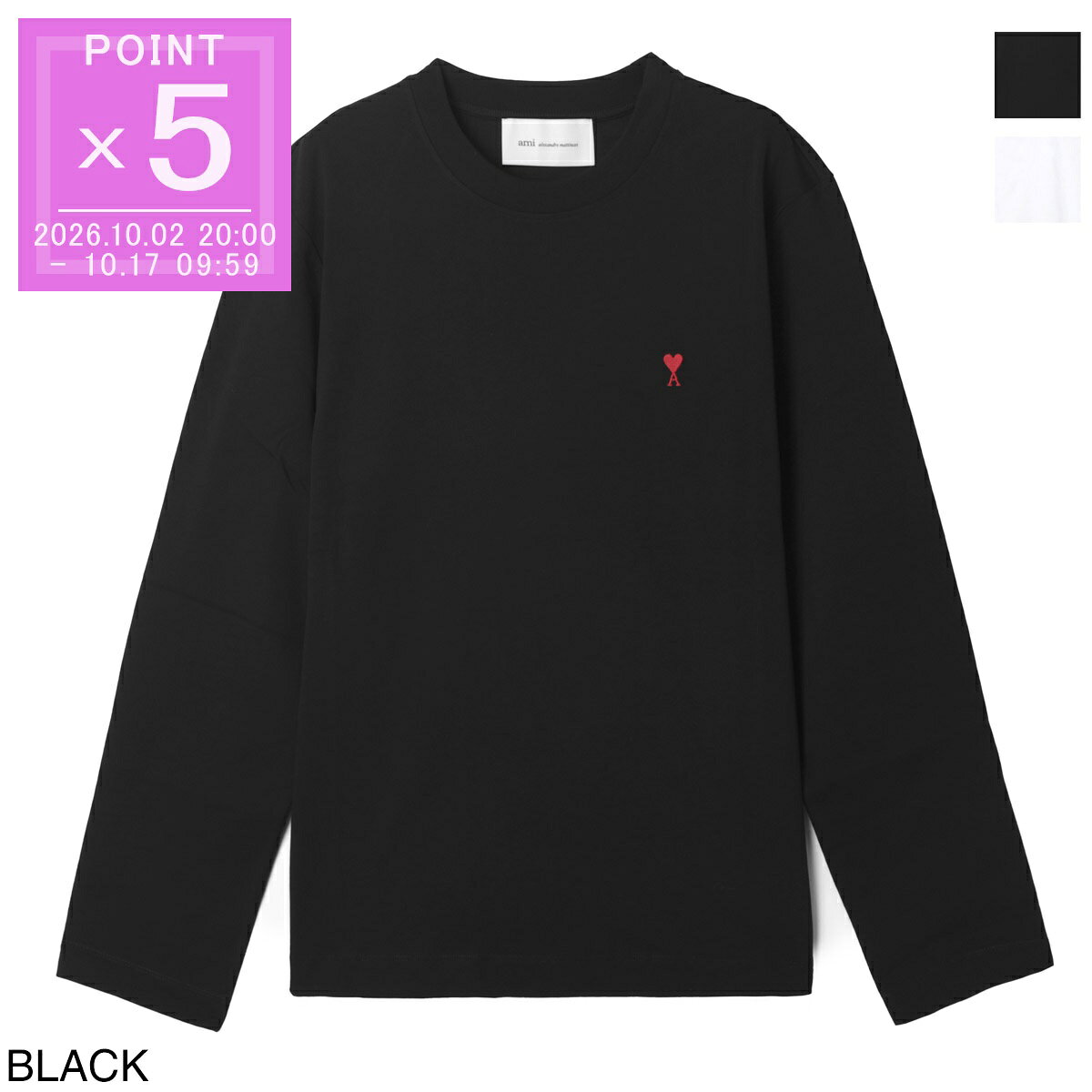 楽天市場】Tシャツ（ブランドアミ）（メンズファッション）の通販