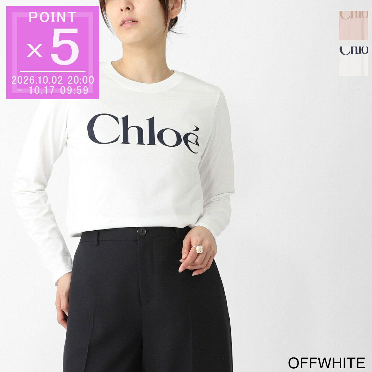 楽天市場】Chloe クロエ（Tシャツ・カットソー｜トップス
