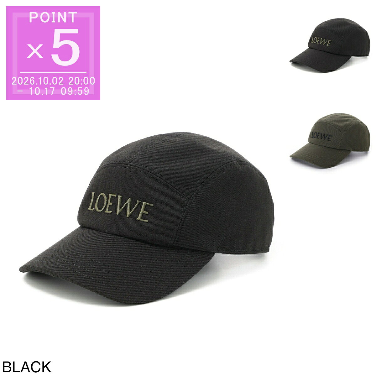 LOEWE Loewe CAMP CAP 帽子