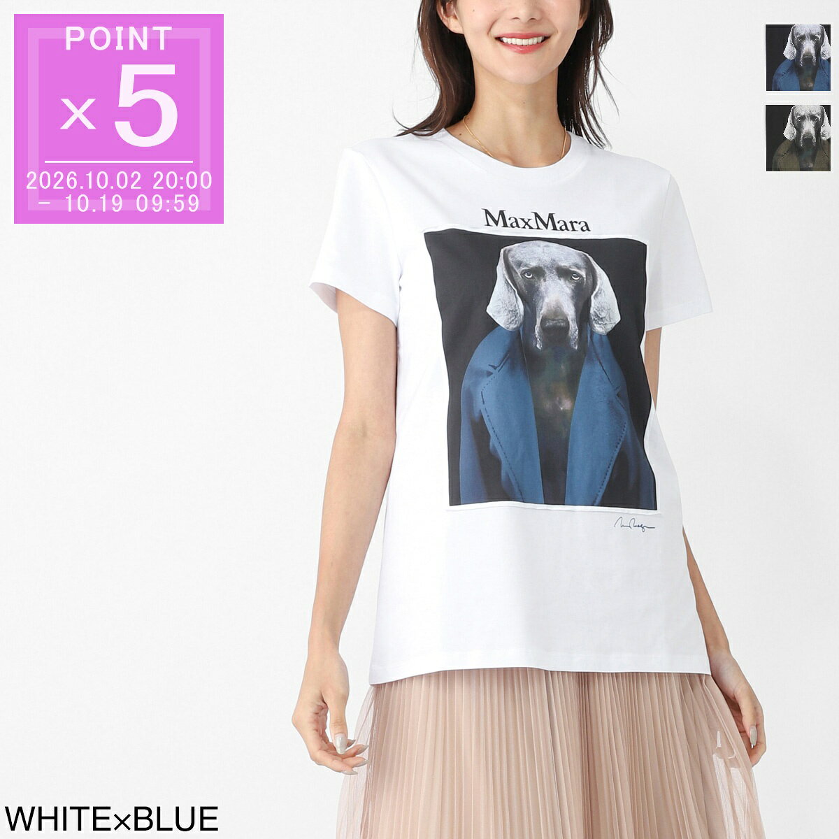 楽天市場】max mara（Tシャツ・カットソー｜トップス）：レディース
