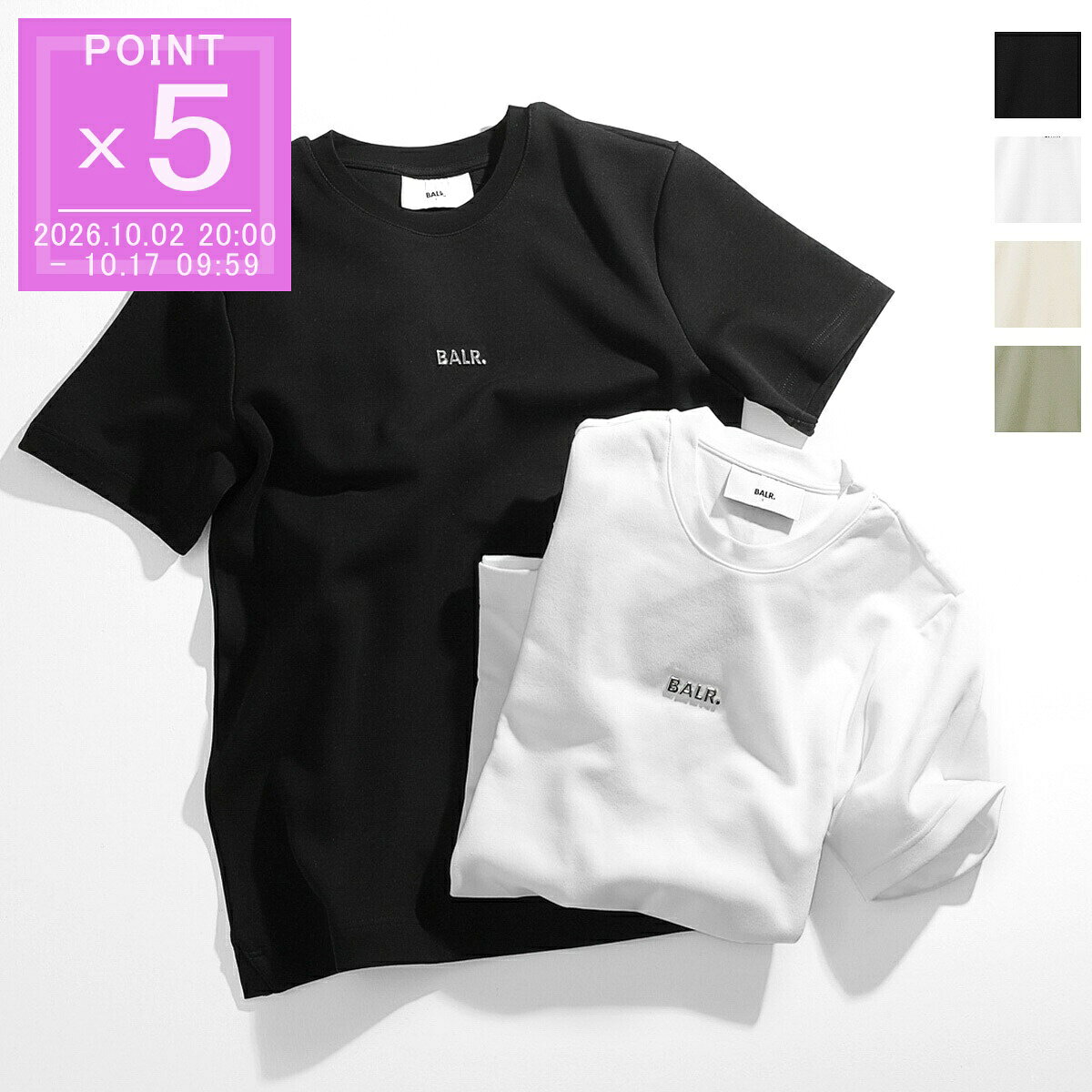 楽天市場】balr tシャツ（Tシャツ・カットソー｜トップス）：メンズ