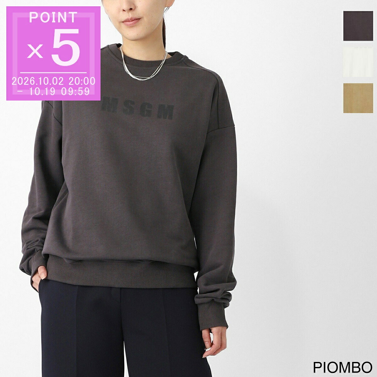 エムエスジーエム MSGM スウェットシャツ KIDS キッズ ガールズ ボーイズ レディース s6msjusw153 103 piombo lead スウェット 長袖クルーネック ロゴ プリント【返品送料無料】[2026SS]
