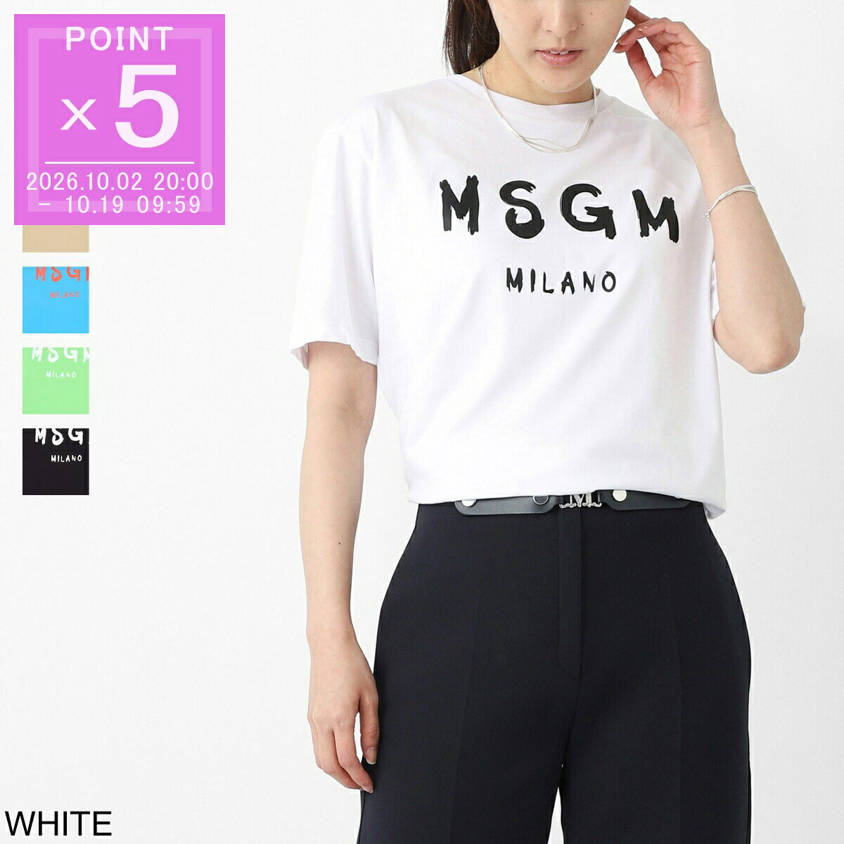 『ネコポス対応(1点まで)』エムエスジーエム MSGM クルーネックTシャツ KIDS キッズ ガールズ ボーイズ レディース ロゴ プリントTシャツ ロゴT【返品送料無料】[2026SS]