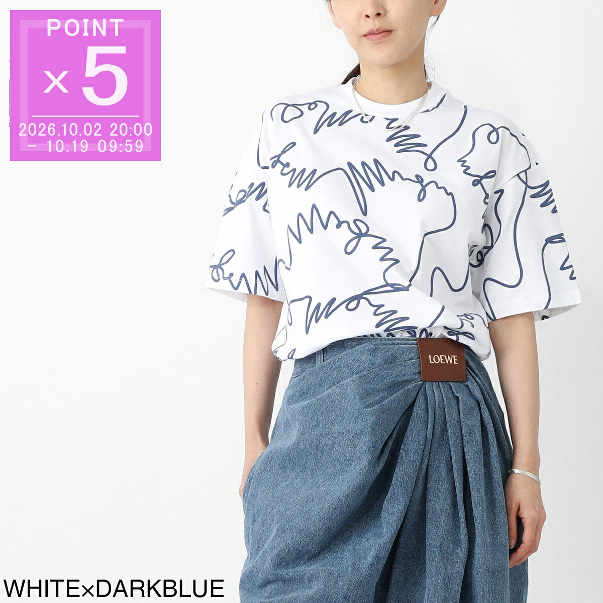 エムエスジーエム MSGM クルーネックTシャツ KIDS キッズ ガールズ ボーイズ レディース s6msjuth170 001 83 bianco white darkblue ロゴ プリントTシャツ ロゴT【返品送料無料】[2026SS]