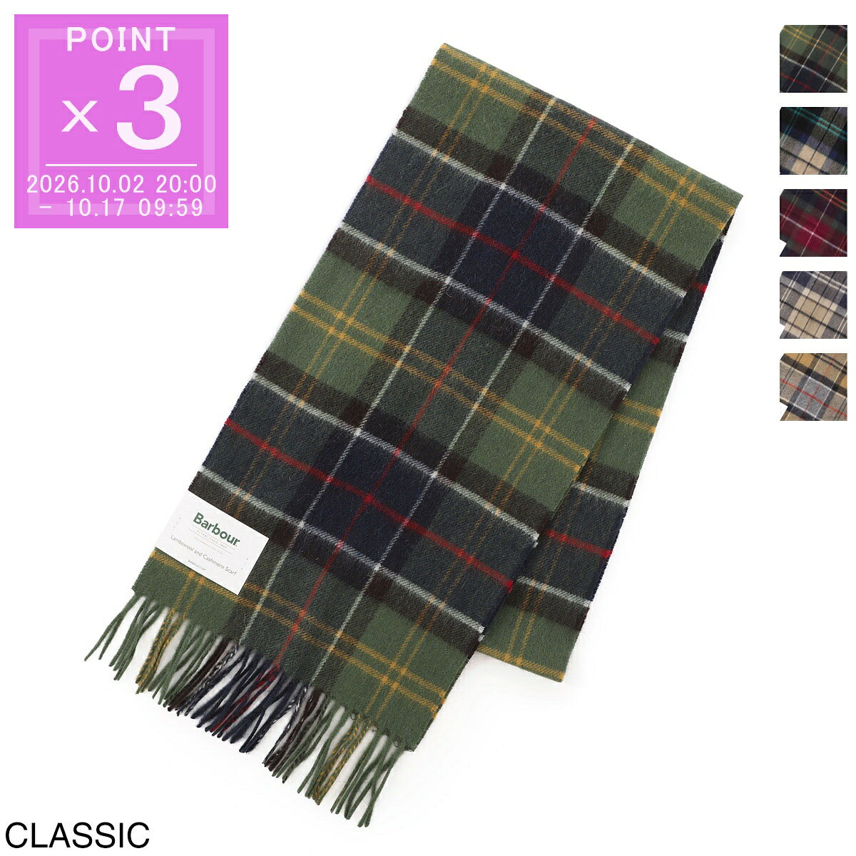 Barbour Barbour WOOL CASHMERE TARTAN SCARF マフラー